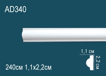 Молдинги гладкие AD340