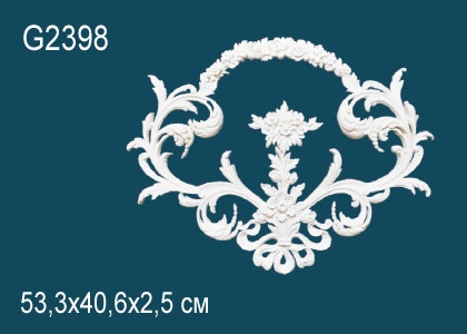 Элемент G2398