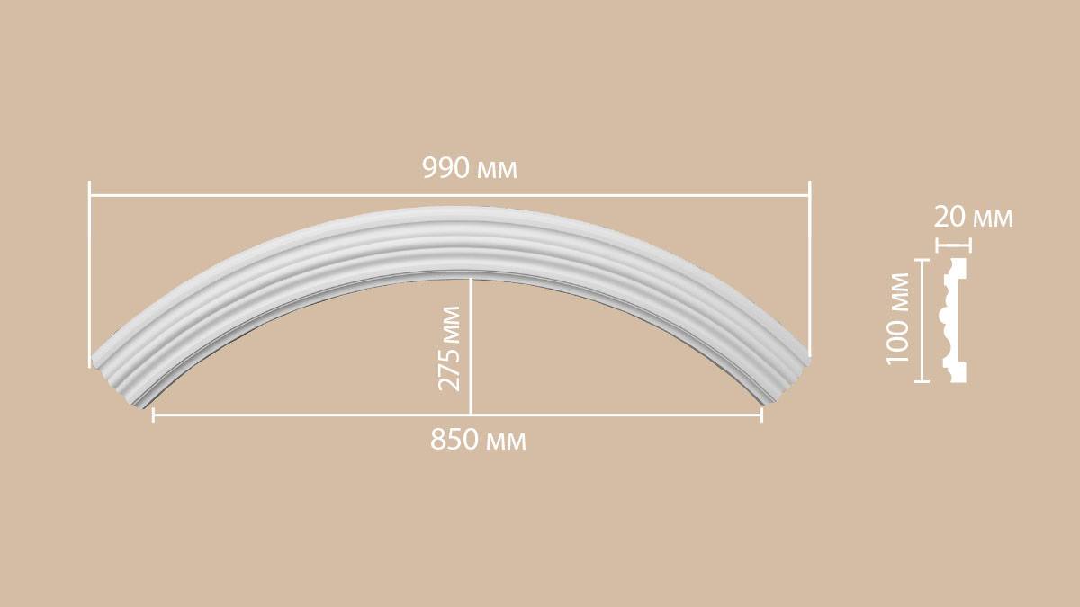 Радиус [1/4 круга] DECOMASTER 897902-120 (Rнар. 700 | Rвн. 600мм)