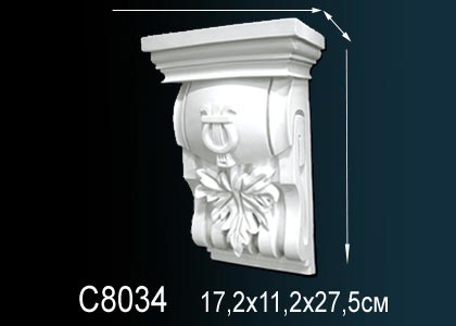 Консоль C8034
