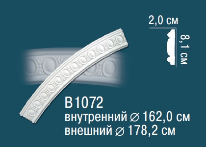 Круговой молдинг B1072