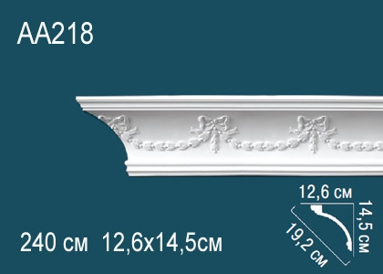 Карниз AA218