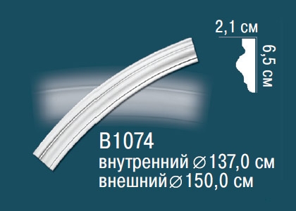Круговой молдинг B1074