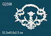 Элемент G2398