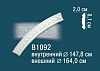 Круговой молдинг B1092