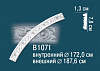 Круговой молдинг B1071
