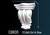 Консоль C8035