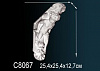 Консоль C8067